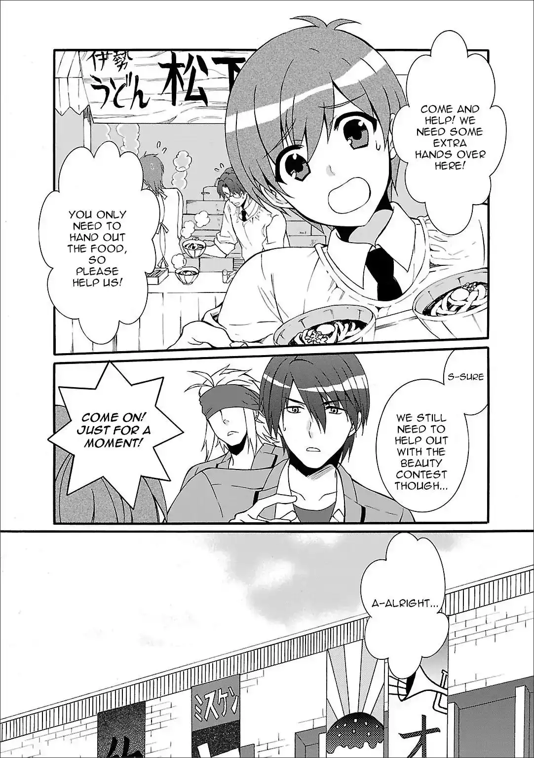 Angel Beats! - Heaven's Door Chapter 55 13